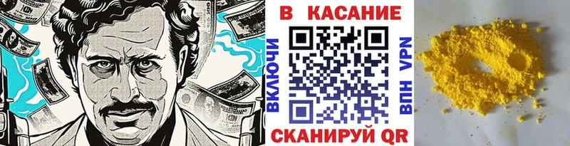 Какие есть наркотики Сосновоборск A PVP  Кокаин  АМФ  Конопля  ГАШИШ 