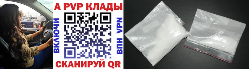цена наркотик  Сосновоборск  дарк нет Telegram  Alpha-PVP кристаллы 