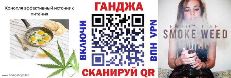 Еда ТГК конопля  МЕГА рабочий сайт  Сосновоборск  наркотики 