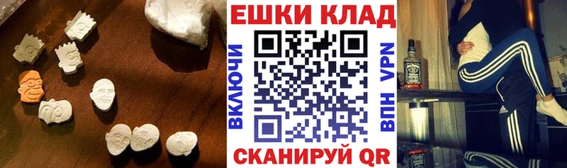 Экстази TESLA  mega сайт  даркнет какой сайт  Сосновоборск 
