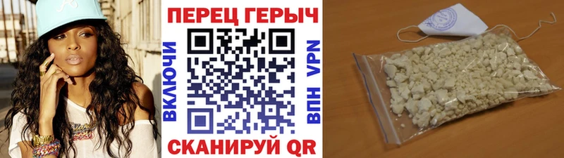 как найти закладки  Сосновоборск  ссылка на мегу вход  ГЕРОИН белый 