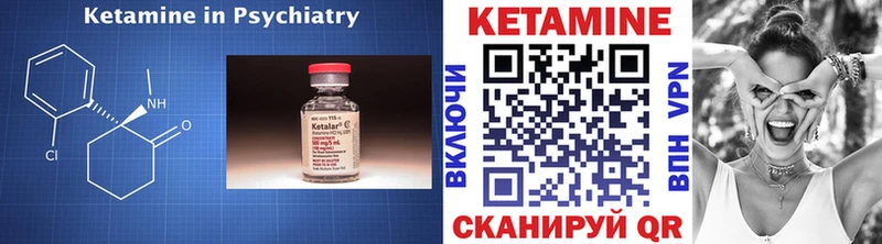 Кетамин ketamine  сколько стоит  Сосновоборск 