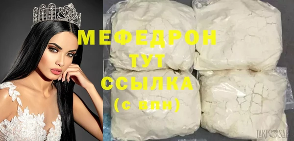 мяу мяу кристалл Алзамай