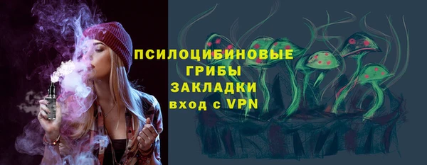 мяу мяу кристалл Алзамай