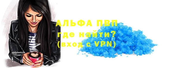 мяу мяу кристалл Алзамай