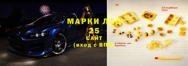 мяу мяу кристалл Алзамай