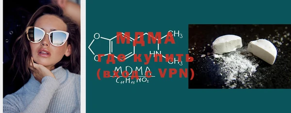 мяу мяу кристалл Алзамай