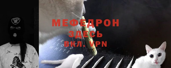 мяу мяу кристалл Алзамай