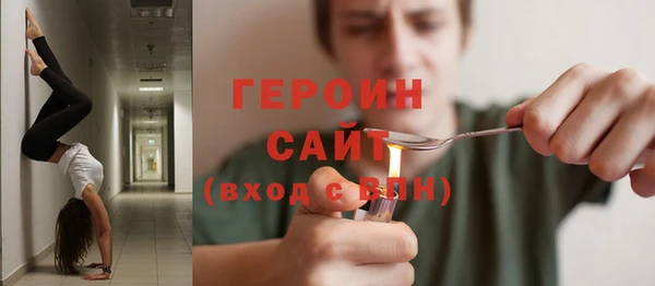 прущие грибы Нефтегорск