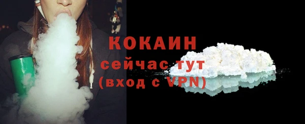 мяу мяу кристалл Алзамай