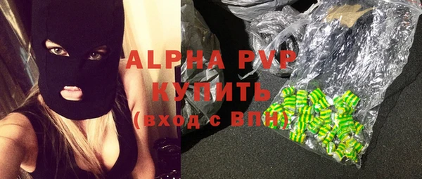 Альфа ПВП Алексеевка
