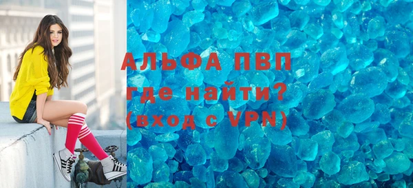 Альфа ПВП Алексеевка