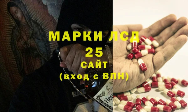 мяу мяу кристалл Алзамай