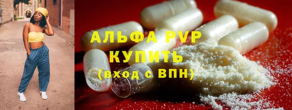 Альфа ПВП Алексеевка