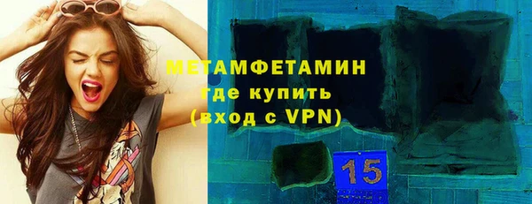 мяу мяу кристалл Алзамай