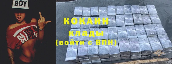 мяу мяу кристалл Алзамай