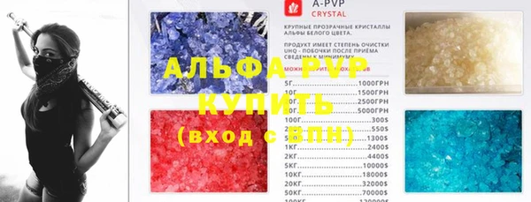 Альфа ПВП Алексеевка