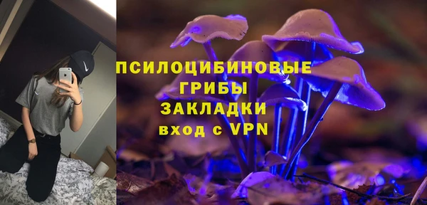 мяу мяу кристалл Алзамай