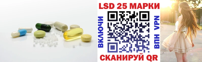 LSD-25 экстази ecstasy Сосновоборск
