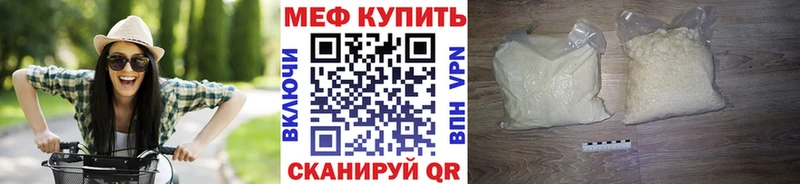 МЯУ-МЯУ VHQ  Сосновоборск 