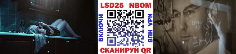 продажа наркотиков Сосновоборск МЕГА ТОР сайты даркнета телеграм Марки NBOMe 1,8мг