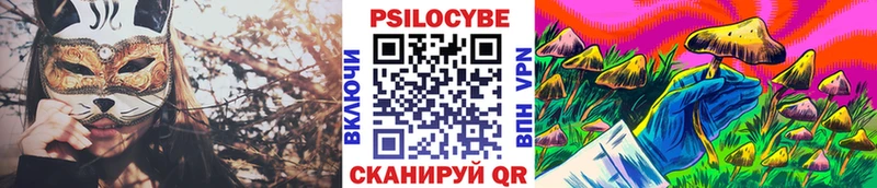 Псилоцибиновые грибы GOLDEN TEACHER  Сосновоборск 